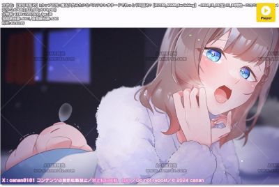 日南ASMR视频-像魔法少女一样穿着浅色战衣给你进行舔耳朵