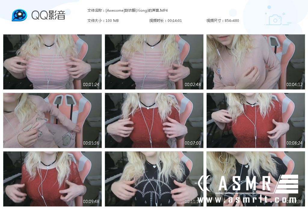 [Awesome]刮衣服(Xiong)的声音4991 作者:Latte 帖子ID:1352 awesome,衣服,声音