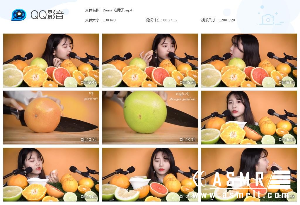 [Suna]吃橘子吃柚子吃播ASMR视频2996 作者:Latte 帖子ID:1433 吃橘子,柚子,视频