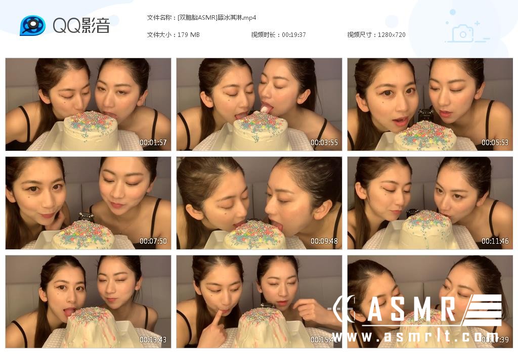  [双胞胎ASMR]舔冰淇淋视频7885 作者:Latte 帖子ID:1450 双胞胎,冰淇淋,视频