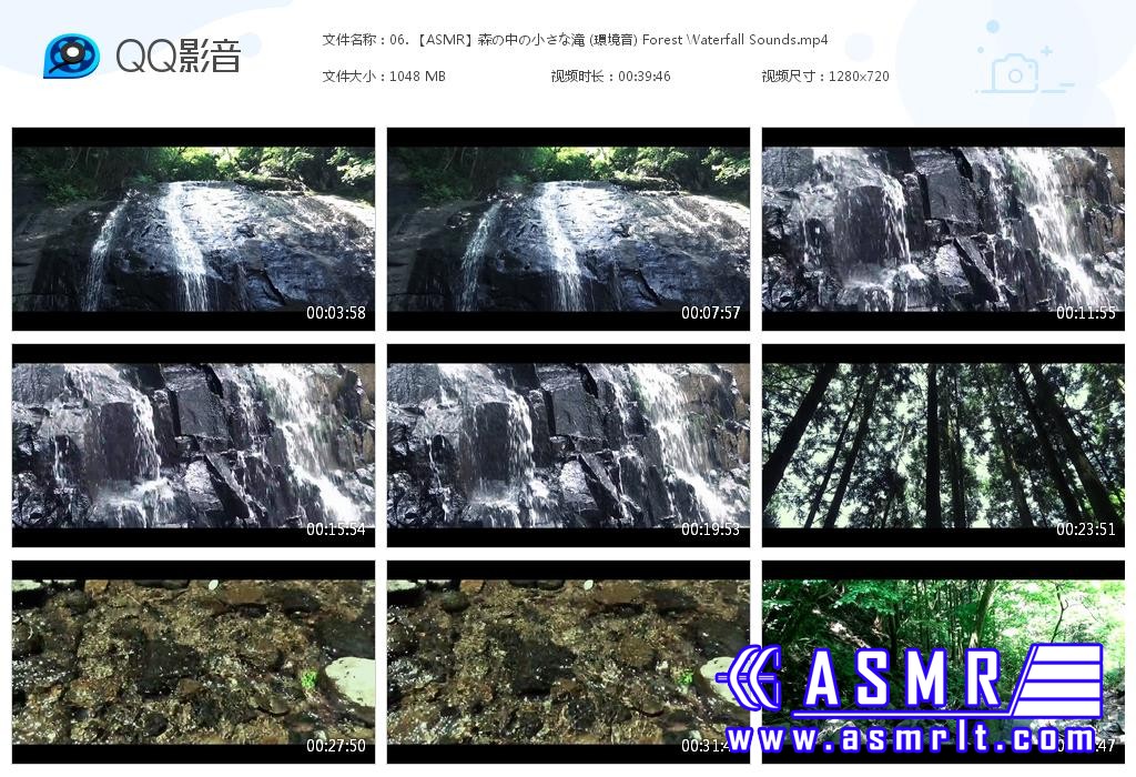 国外ASMR视频_Kafues ASMR_森林中的小瀑布(环境声音)1436 作者:油管精选 帖子ID:3333 国外,视频,森林,中的,小瀑布
