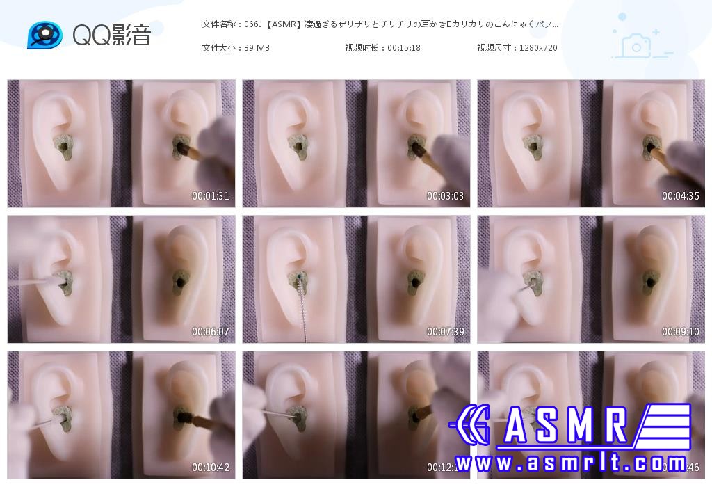  音蜜 onmitsu ASMR_用两种特殊的刷子打扫耳膜的声音2206 作者:油管精选 帖子ID:3778 国外,视频,两种,特殊,特殊的