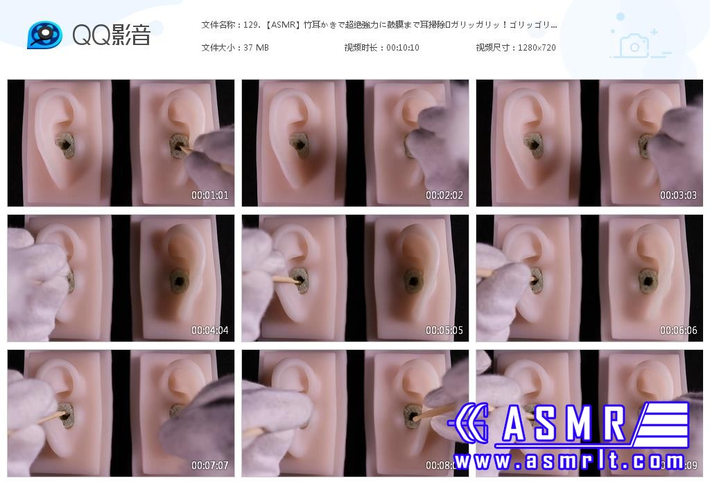  音蜜 onmitsu ASMR_超强力到耳膜为止进行耳扫9341 作者:油管精选 帖子ID:3826 国外,视频,强力,耳膜,为止