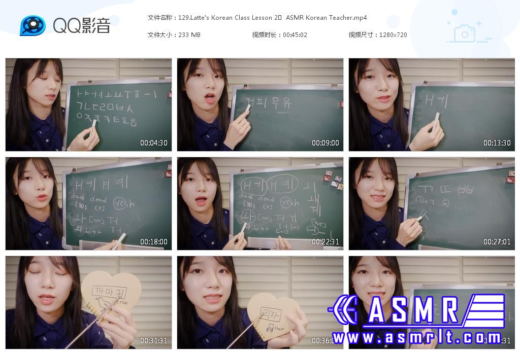 latte ASMR - 韩语老师8637 作者:油管精选 帖子ID:4745 韩语,韩语老师,老师