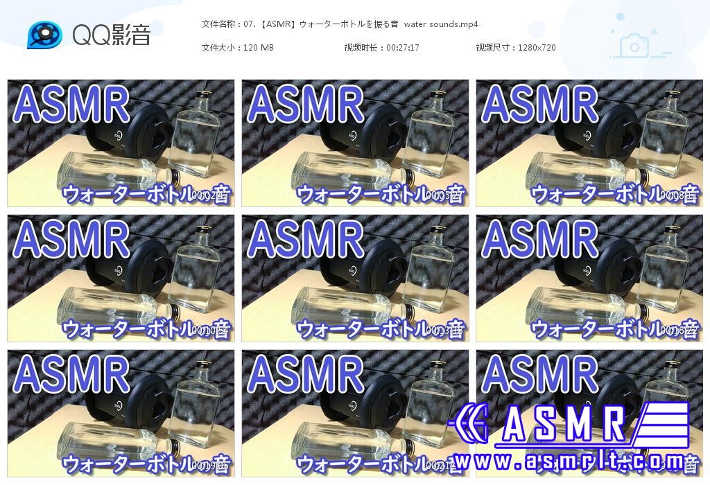 lose ASMR - 振动水瓶的声音4136 作者:油管精选 帖子ID:5030 振动,水瓶,声音