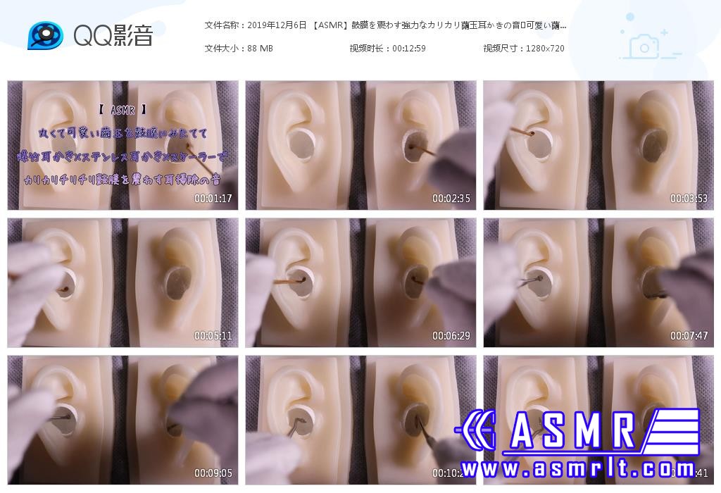 音蜜 onmitsu ASMR - 把可爱的茧玉做为耳洞，用竹耳勺掏耳2098 作者:油管精选 帖子ID:5405 可爱的,做为,耳洞