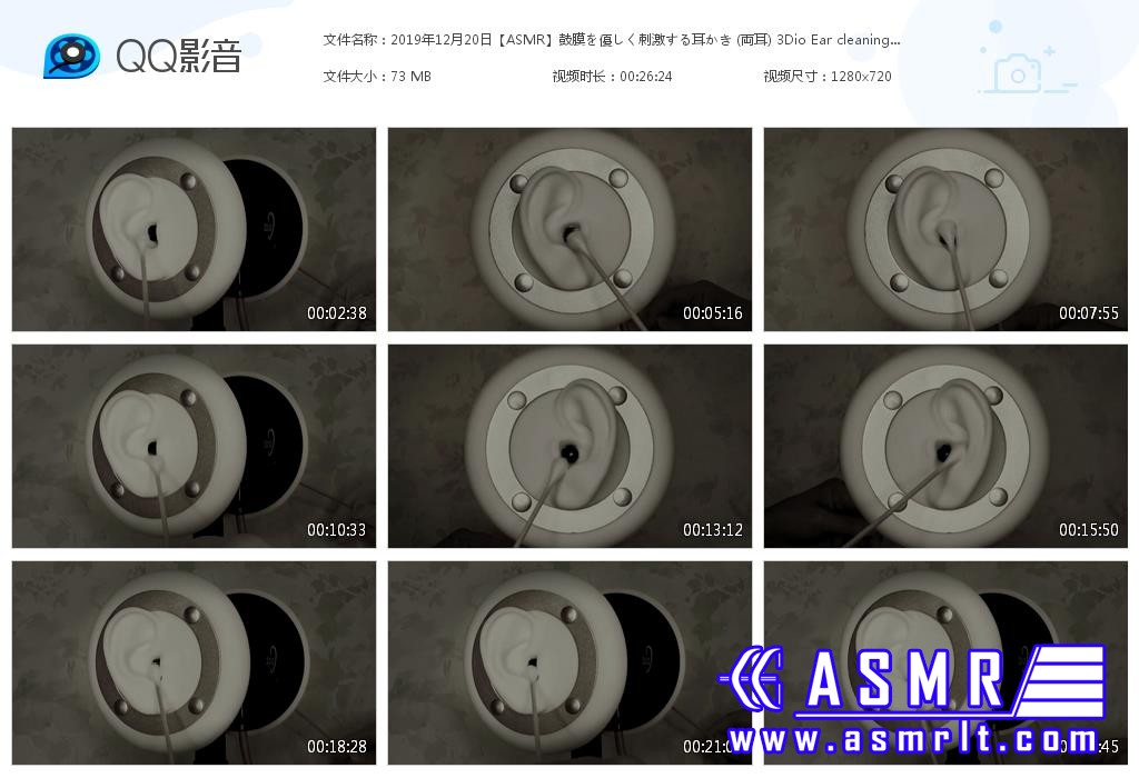 Kafues ASMR - 温柔刺激鼓膜的耳挠4020 作者:油管精选 帖子ID:5499 温柔,刺激,鼓膜