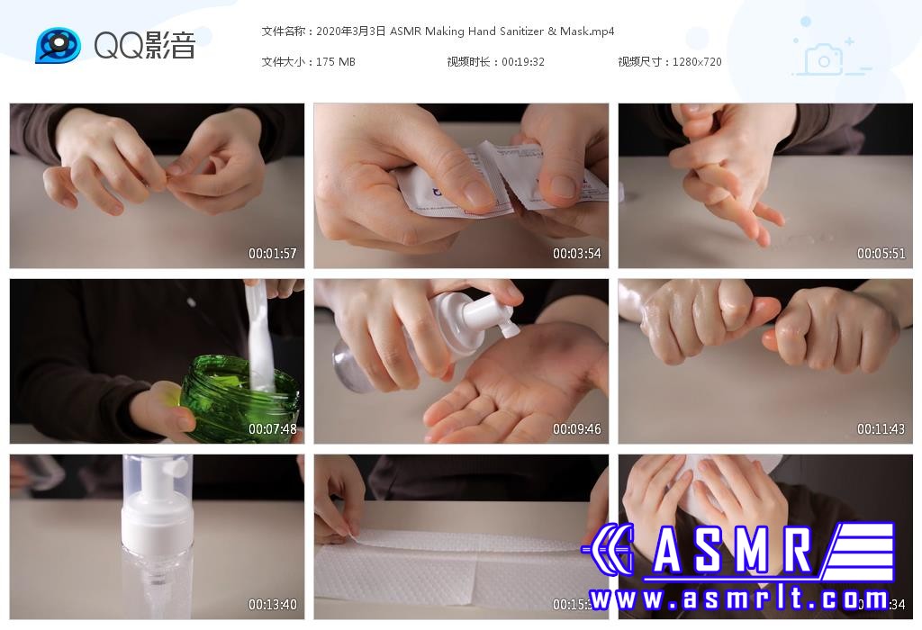 PPOMO ASMR 制作洗手液和面膜6988 作者:油管精选 帖子ID:5796 制作,洗手液,和面,面膜
