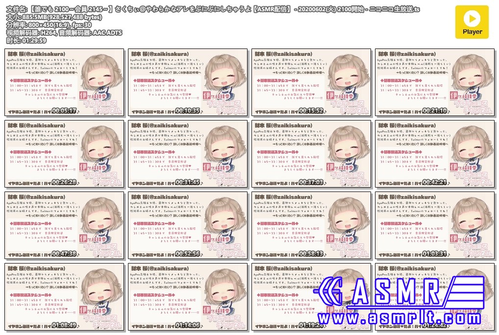 さくちぃ＠やわらかなアレをぷにぷにしちゃうよ【ASMR配信】 - 伊ヶ崎綾香5257 作者:油管精选 帖子ID:7419 伊ヶ崎綾香