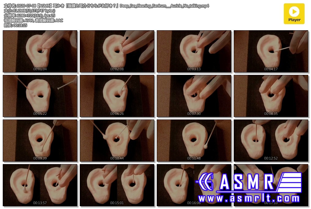 Kafues ASMR - 掏耳朵，你喜欢鼓膜还是耳屏？5012 作者:油管精选 帖子ID:7594 掏耳朵,喜欢,还是