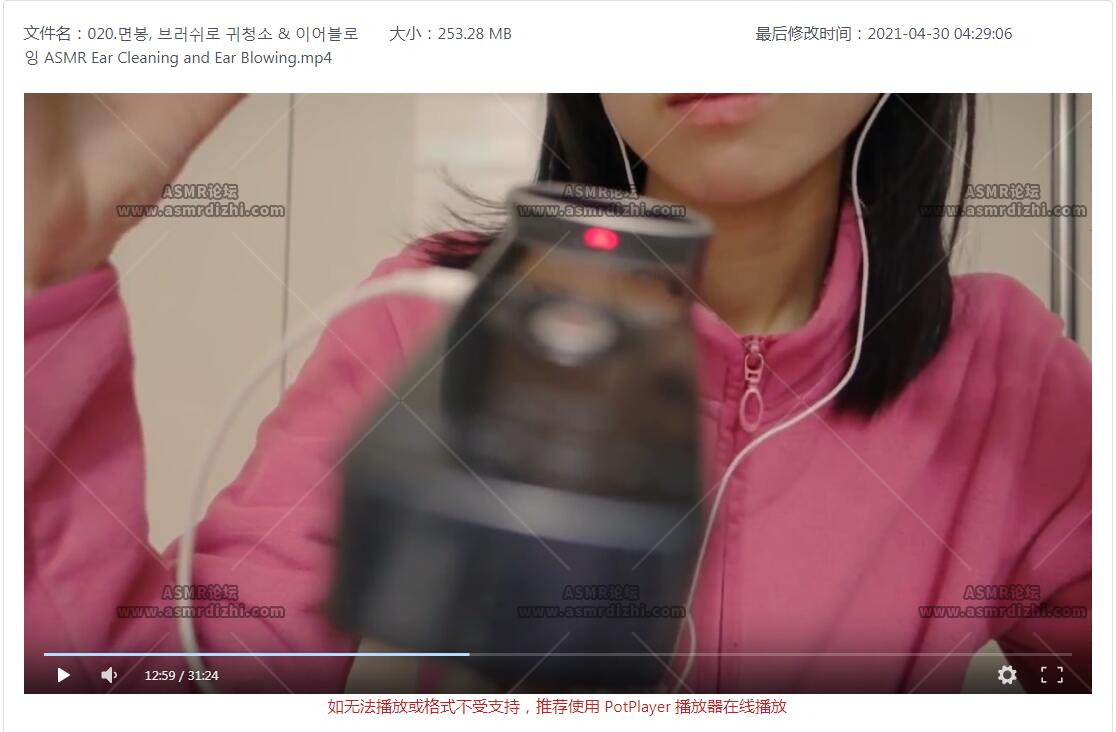 韩国小姐姐latte asmr油管资源合集-在线观看。6828 作者:油管精选 帖子ID:9359 韩国,韩国小姐,latte,油管,资源