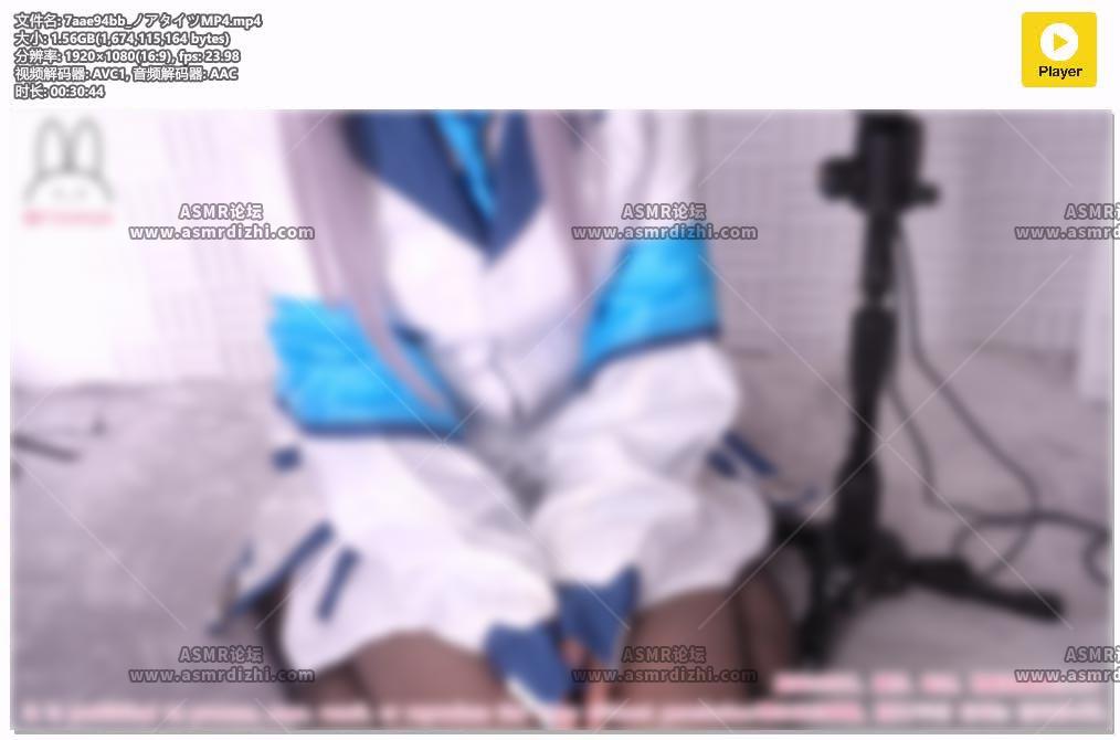 りずなfantia-4个音声ASMR生盐乃爱，优菈，アスナ等cosplay角色434,作者:时光精选,帖子ID:13648