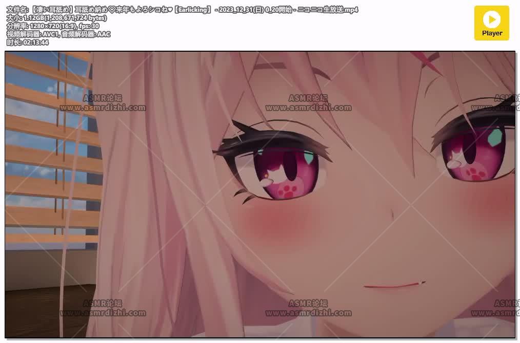 https://img.asmrlt.org/data/attachment/forum/202401/01/035130mp4d8ehhtp1z1nb6.jpg pic-