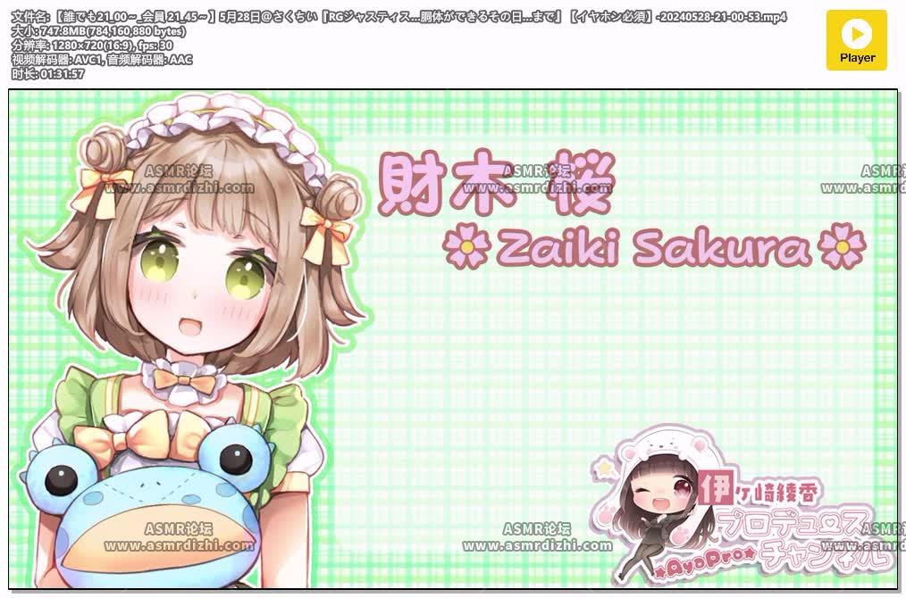 【誰でも21_00～_会員 21_45～】5月28日＠さくちい『RGジャスティス…胴体ができるそ.jpg