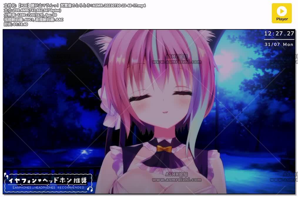 预览图：梵雪音ASMR第20回，夜晚公园的秘密 编号：845
