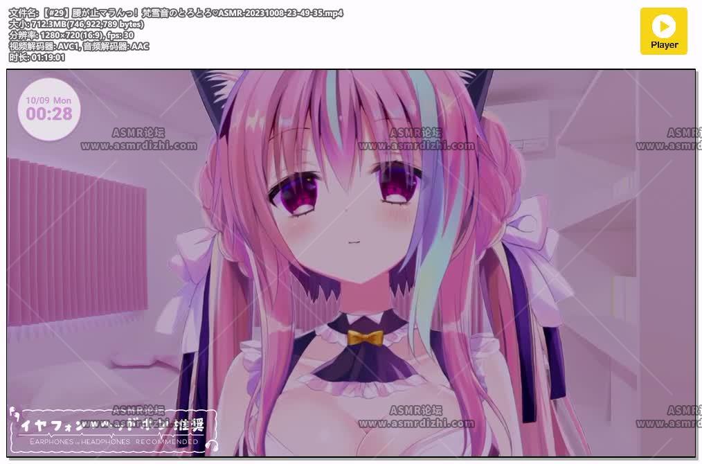 预览图：梵雪音ASMR第29回，舔耳责 编号：743