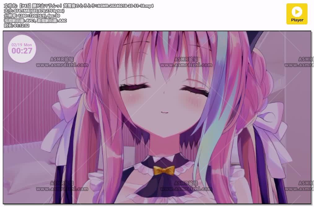 预览图：梵雪音ASMR第47回，舒服的像天国一样 编号：364
