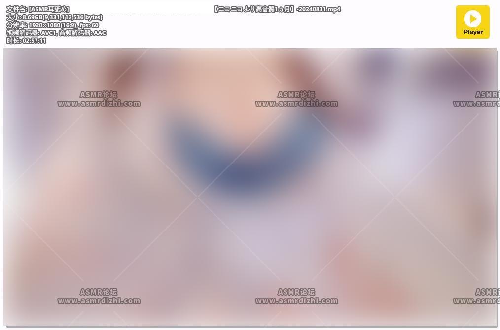 预览图：まことFC - 2024月8月31日的直播 编号：530