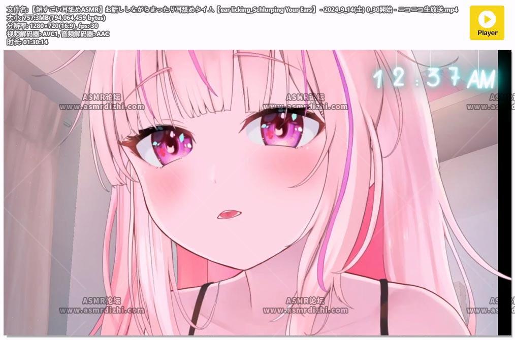 预览图：君野りるるASMR-一边说话一边悠闲地舔耳朵的时间 编号：246