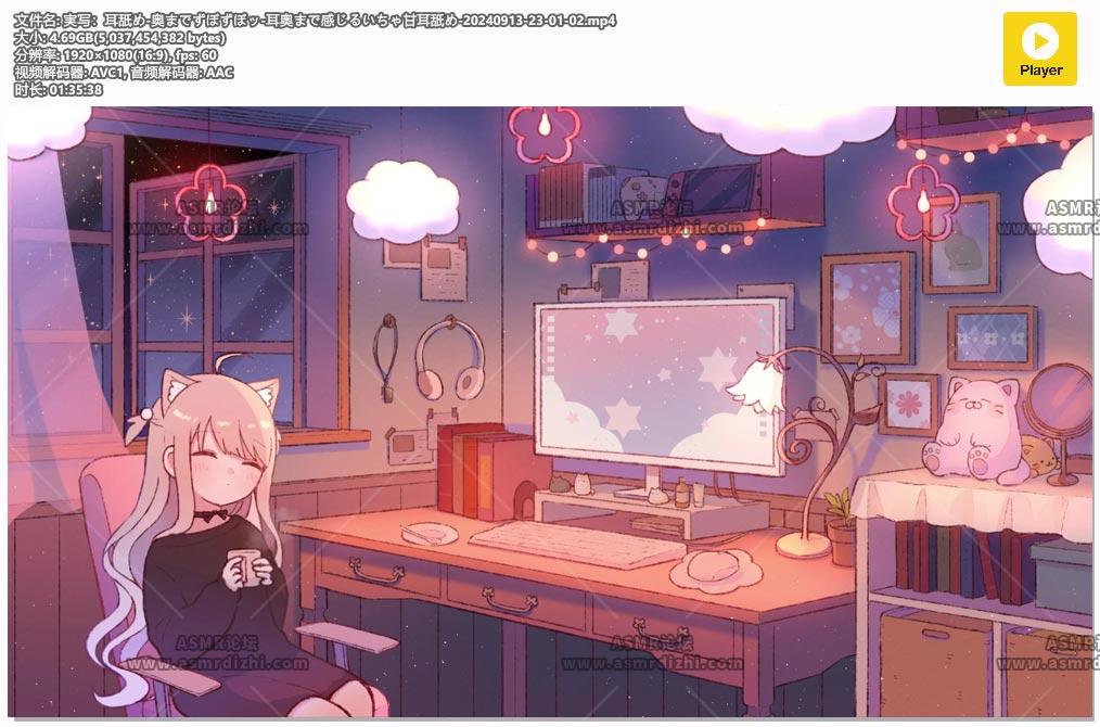 预览图：憂世いうfc-耳朵深处都能感受到的甜蜜舔耳 编号：658