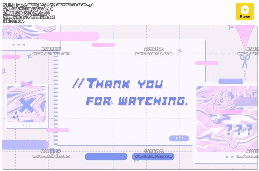 月之瀬ちあASMR-2024年9月21日的直播调情舔耳169,作者:时光精选,帖子ID:15929