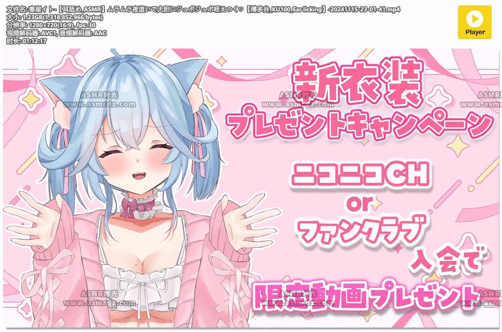 奏星イト-【耳舐め_ASMR】ムラムラ夜這いで大胆にジュポジュポ咥えつく♡-【博多弁_KU.jpg