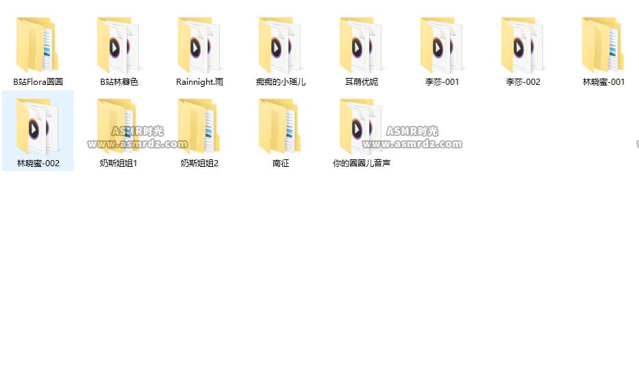 预览图：林晓蜜付费音声与其他主播的音频合集包 编号：859