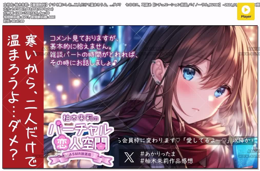 柚木朱莉-【冒頭無料】すごく寒いしさ…二人だけで温まろうよ。…ダメ？　セ〇〇ス、.jpg
