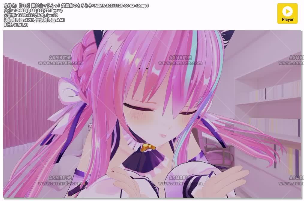 预览图：梵雪音ASMR第79回niconico直播 编号：884