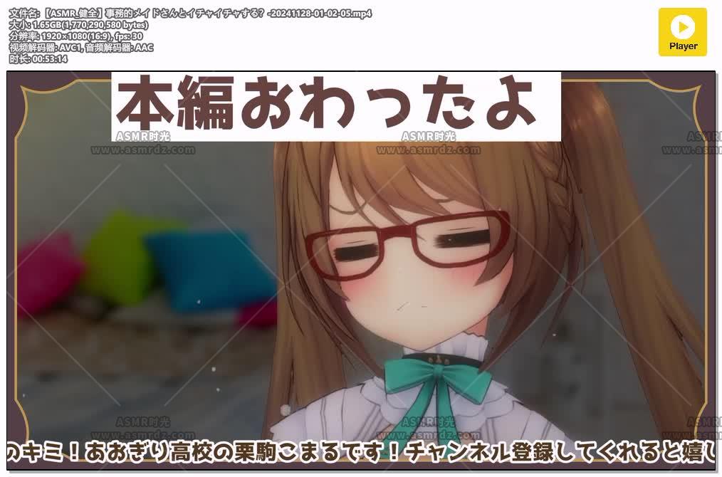 预览图：和事务性女仆打情骂俏-栗駒こまる2024年11月28日的会限 编号：44