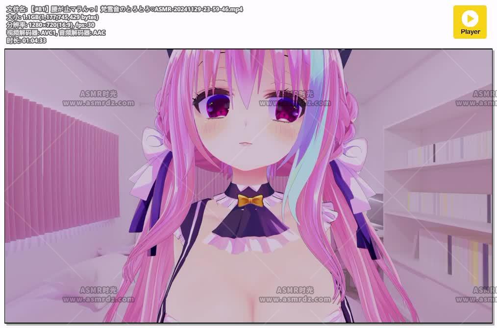 预览图：梵雪音ASMR第81回niconico直播 编号：59