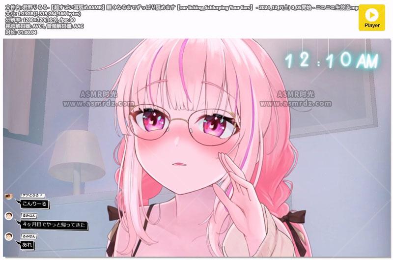 预览图：很舒服的舔耳一直到昏昏欲睡-君野りるる会限 编号：949