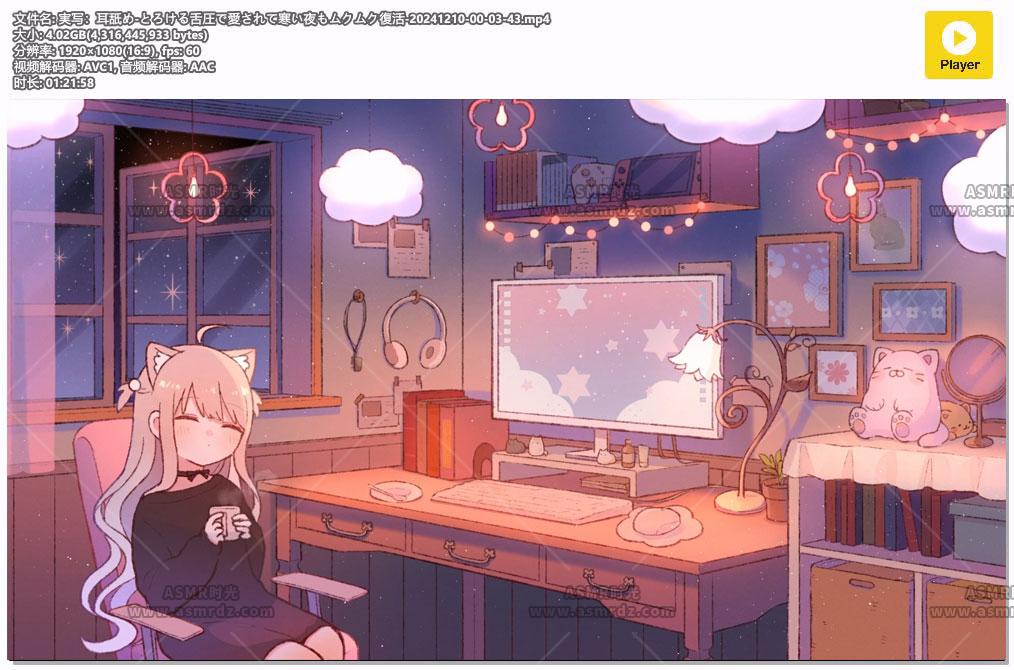 预览图：憂世いう：寒冷的夜晚也变得温暖 编号：510