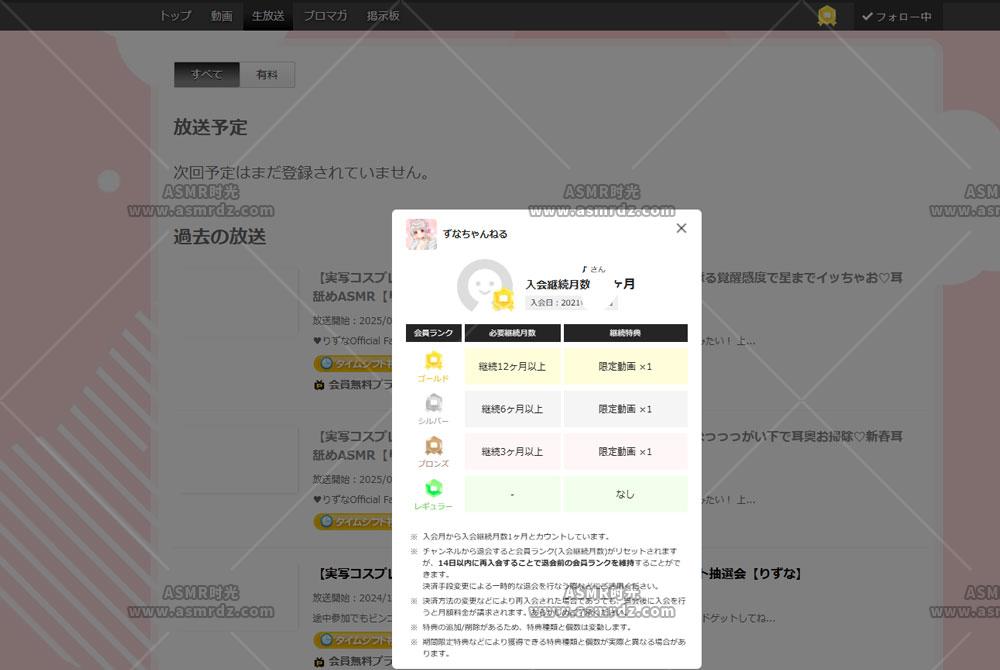 りずな订阅图.jpg