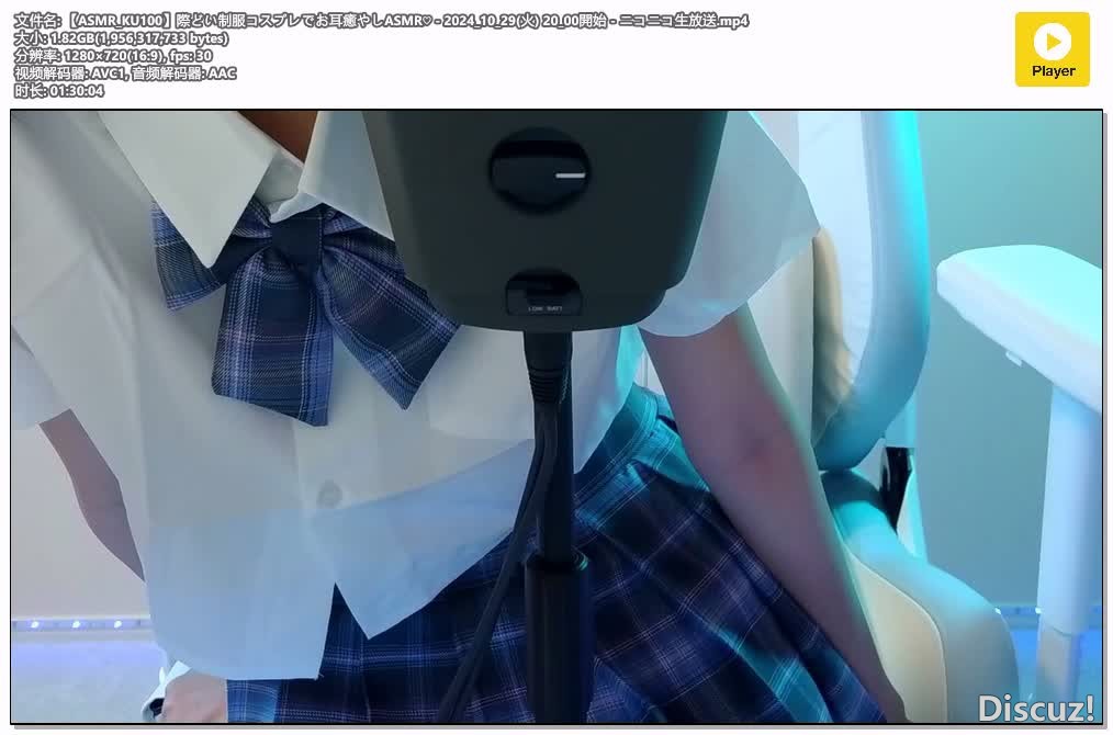 预览图：碓氷らむね：cosplay来治愈耳朵 编号：471