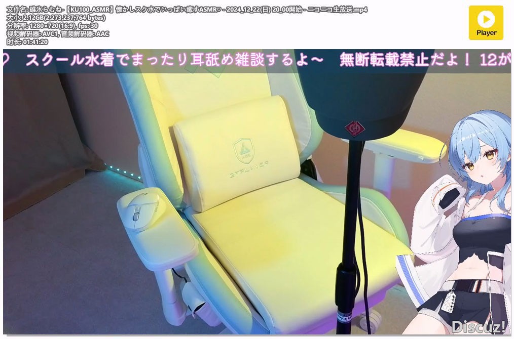 预览图：碓氷らむね：用怀念的死库水治愈 编号：688