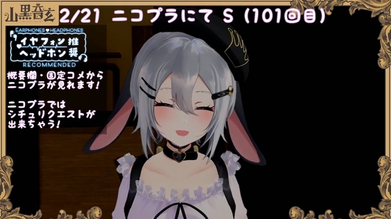 山黒音玄.jpg