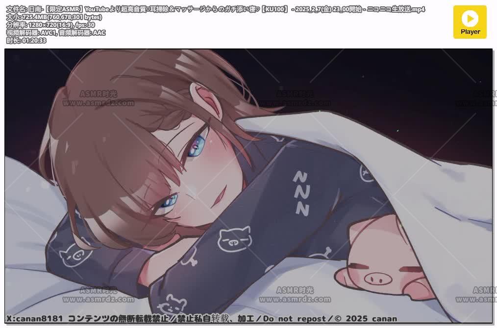 日南.jpg