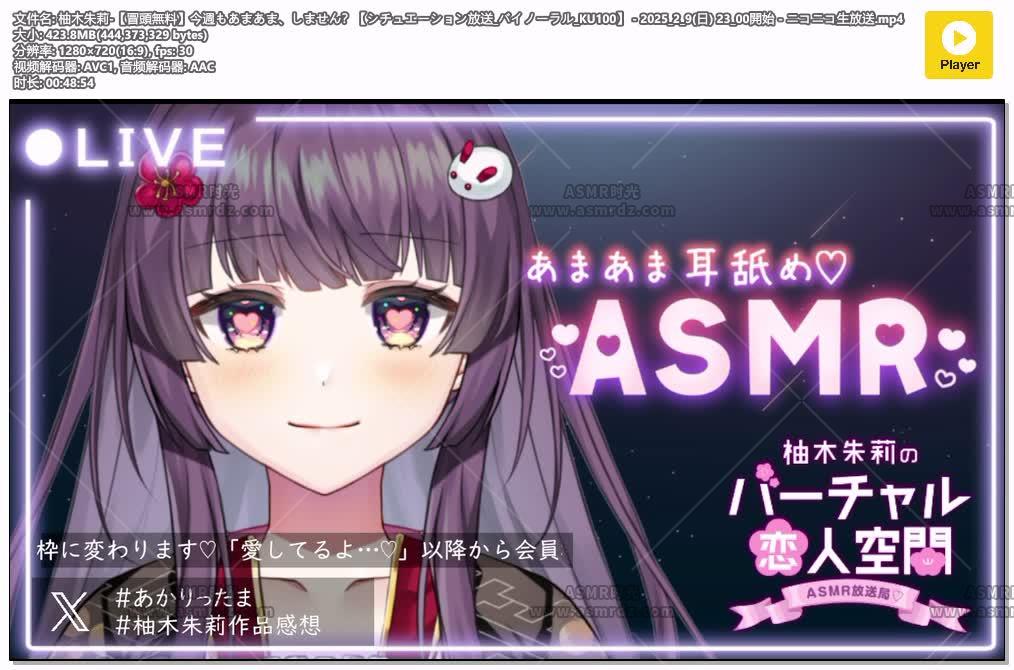 柚木朱莉.jpg