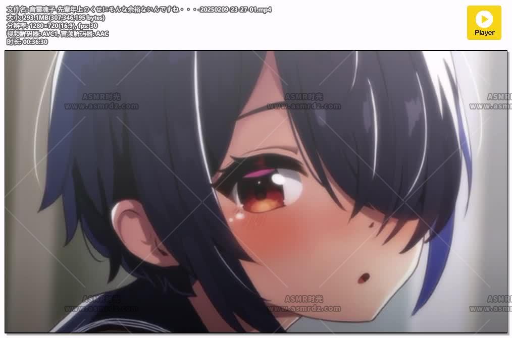 音霊魂子.jpg