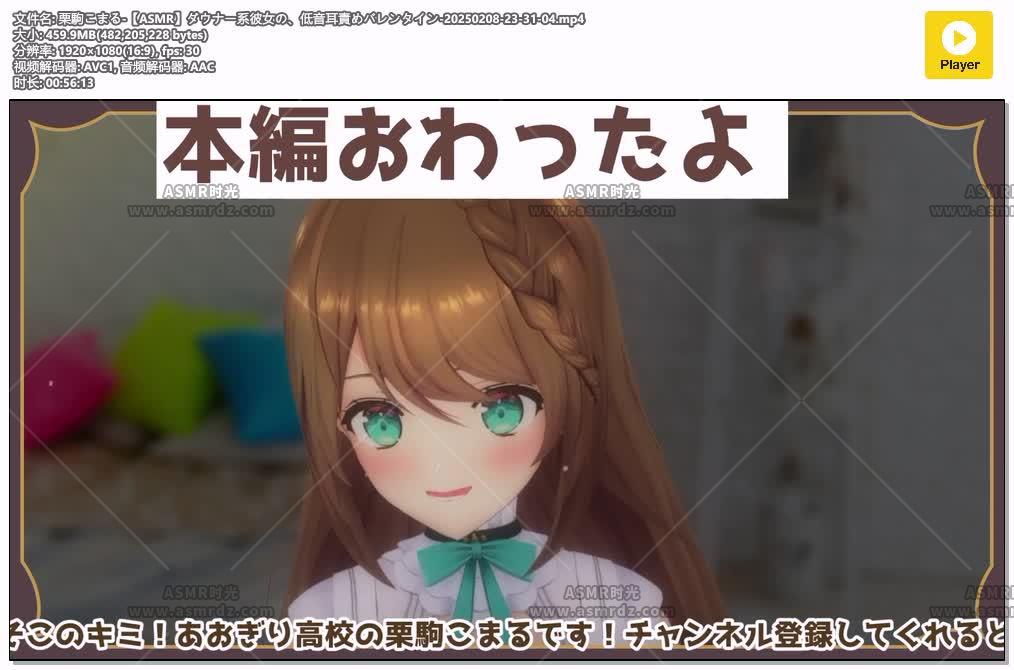 ダウナー系彼女.jpg