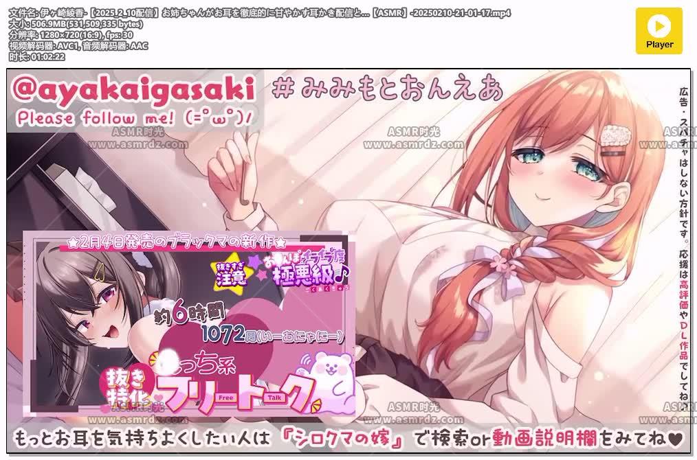 伊ヶ崎綾香.jpg