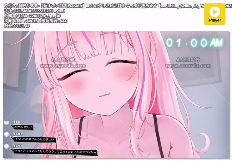 君野りるる.jpg