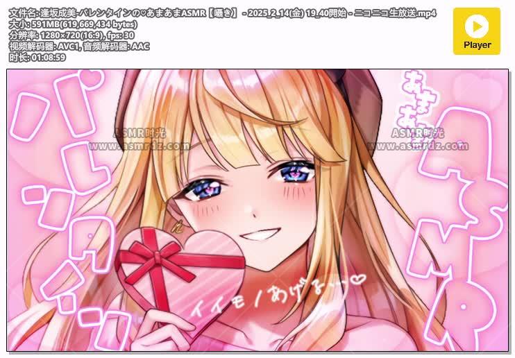 逢坂成美.jpg