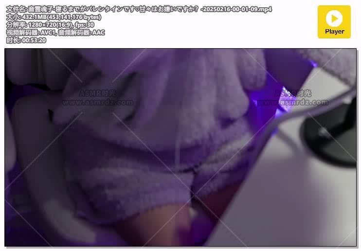 音霊魂子.jpg