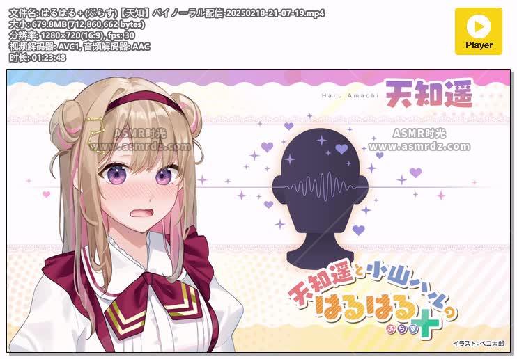 2025年2月18日的niconico直播视频.jpg