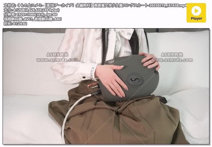 くもの上ユメミ.jpg