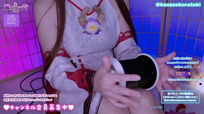 黒月かなせ2025_2_20.jpg