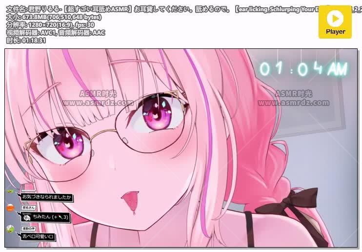 君野りるる2025_2_22直播画面.jpg