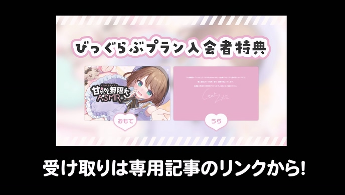くもの上ユメミ20250219主播上传.jpg